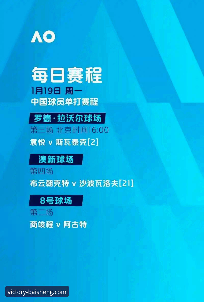 百胜游戏娱乐平台最新动态：2024年版本升级与用户体验深度解析