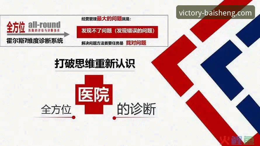 百胜游戏安全吗？从多个维度深度解析平台可靠性